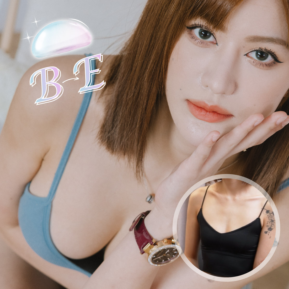 告別空杯、女王波隆乳打造完美身材