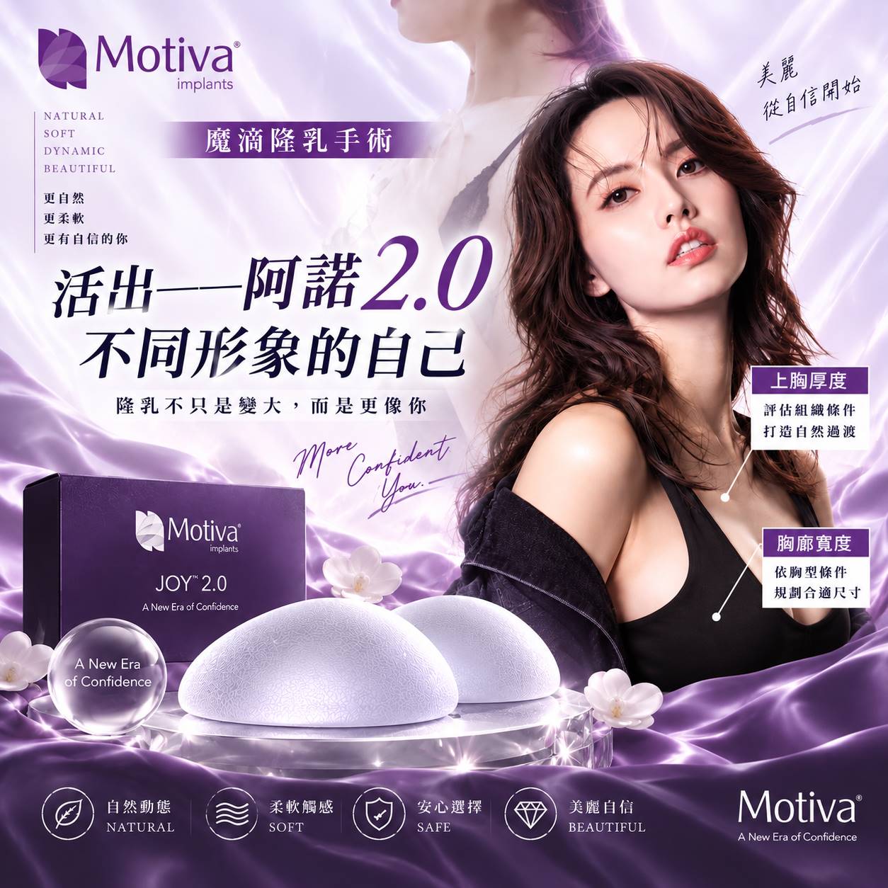 隆乳５大方式：隆乳前